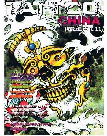 Tattoo China Vol 11